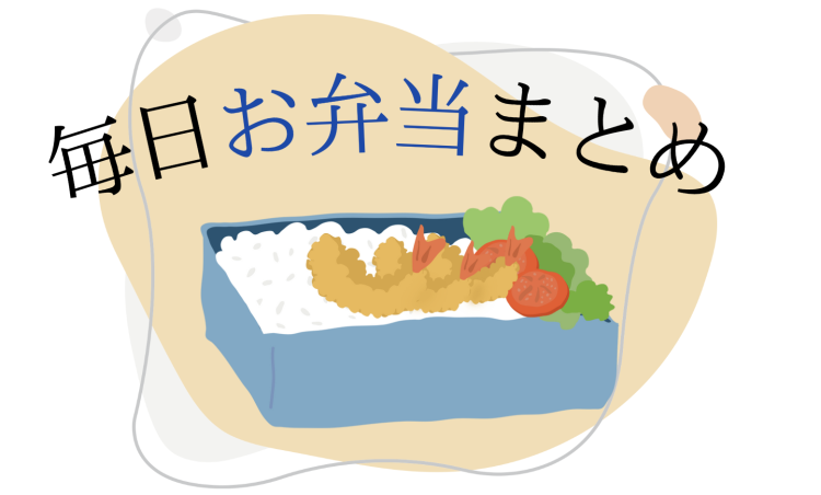 cook 今日なに作ろ？